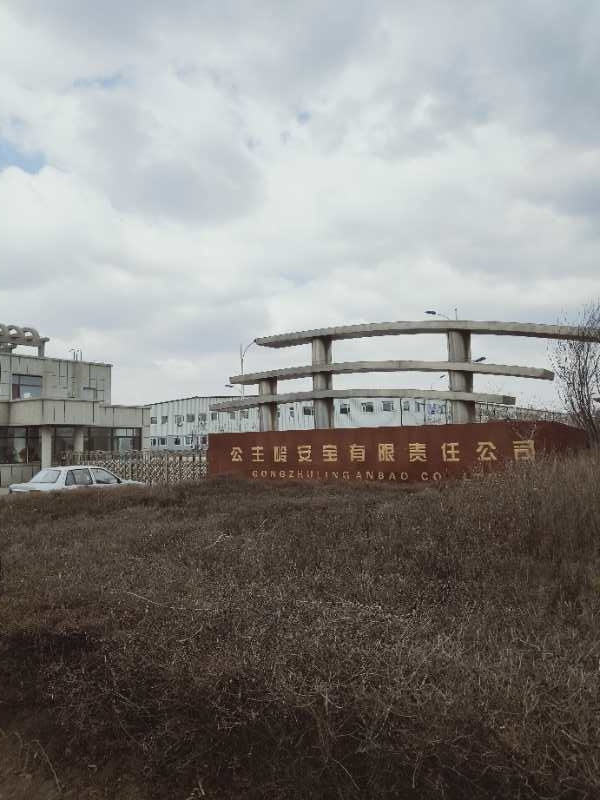 �����X������˾5�fƽ��ȡů�Ŀ